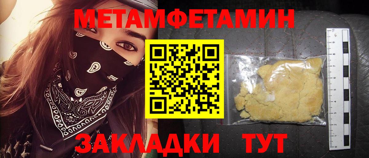 Амфетамин  Вход с VPN  Ярославль  Амфетамин VHQ 