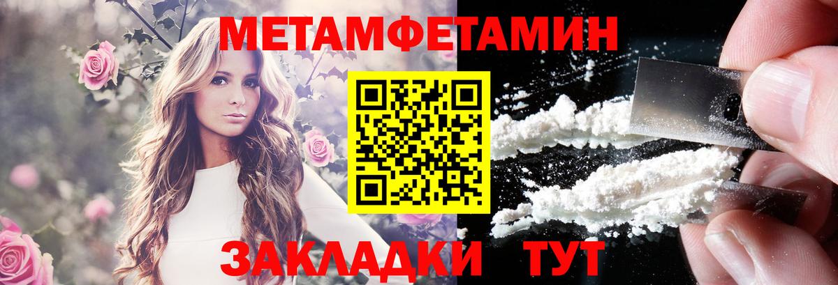 Amphetamine 98% Ярославль