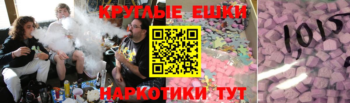 Ecstasy 250 мг Ярославль