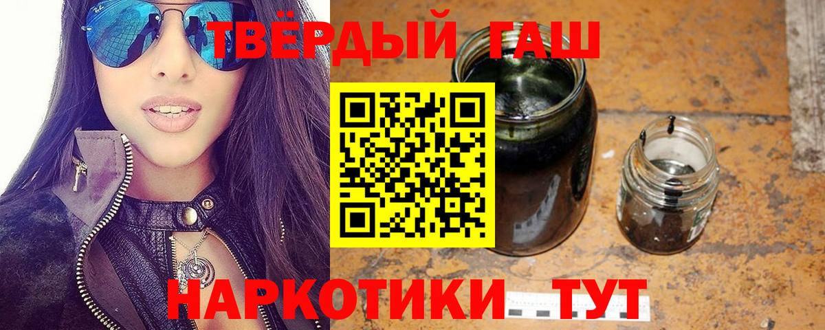 Гашиш VHQ Ярославль