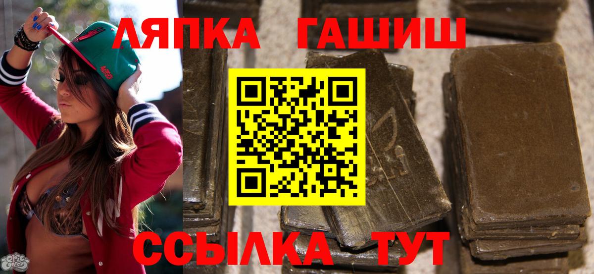 Ярославль  ГАШИШ Изолятор  Гашиш  Вход с VPN 