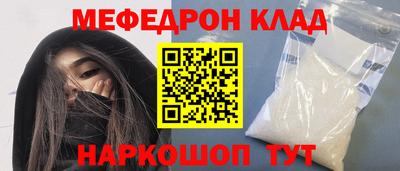 марки nbome Ликино-Дулёво