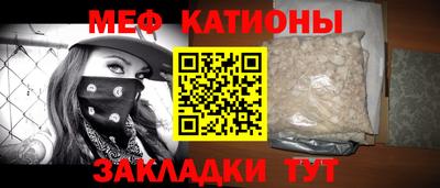 мефедрон Ливны