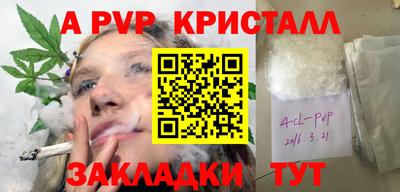 мефедрон Ливны