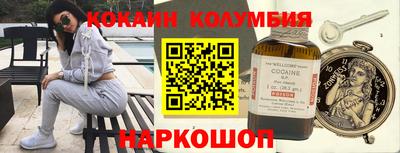 марки nbome Ликино-Дулёво