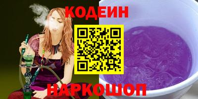 марки nbome Ликино-Дулёво