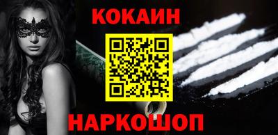 мефедрон Ливны