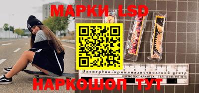 мефедрон Ливны