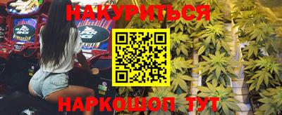 мефедрон Ливны