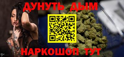 мефедрон Ливны