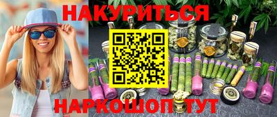 мефедрон Ливны