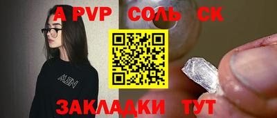 кокаин премиум Лесосибирск