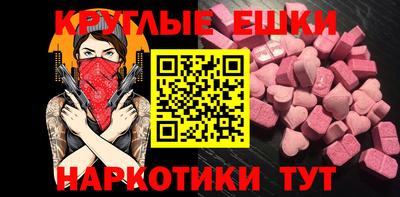 марки nbome Ликино-Дулёво