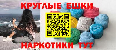 мефедрон Ливны