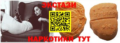 марки nbome Ликино-Дулёво