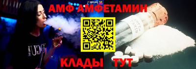 мефедрон Ливны