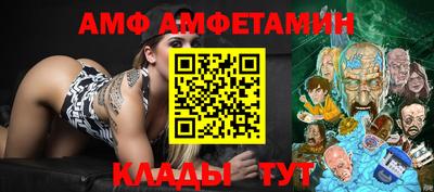 мефедрон Ливны