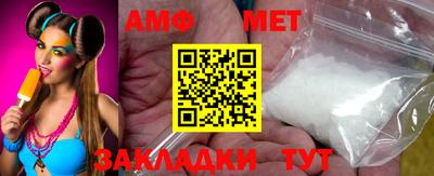 мефедрон Ливны