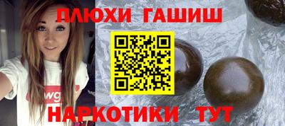 мефедрон Ливны