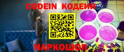 кокаин премиум Лесосибирск