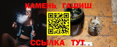 мефедрон Ливны