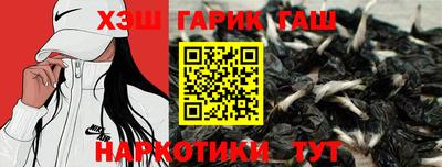 марки nbome Ликино-Дулёво