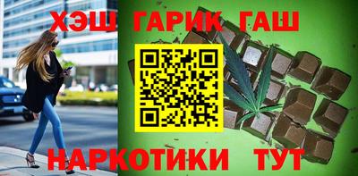 марки nbome Ликино-Дулёво