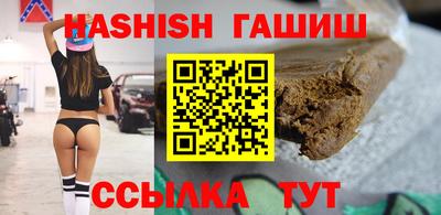 мефедрон Ливны