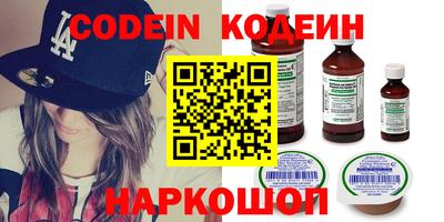 марки nbome Ликино-Дулёво