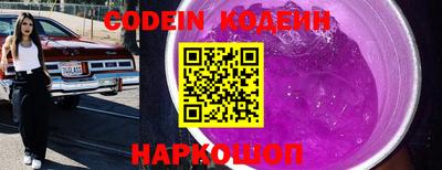 кокаин премиум Лесосибирск