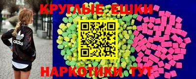 марки nbome Ликино-Дулёво