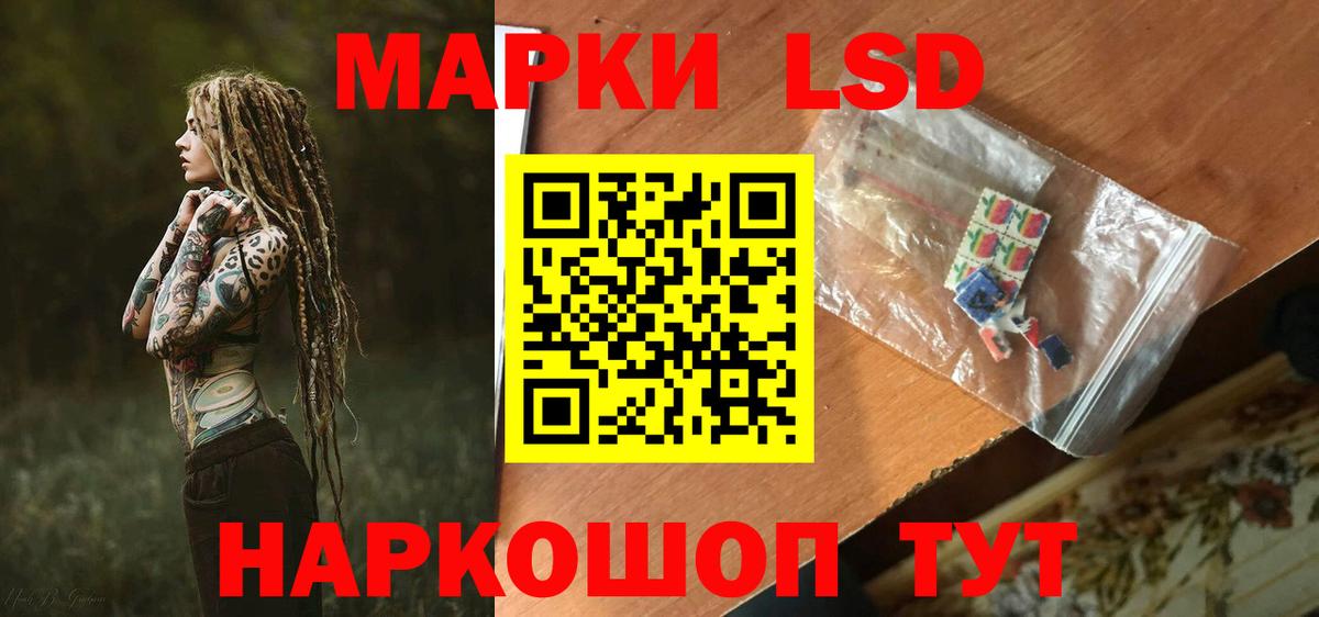 LSD-25 экстази ecstasy  Вход с VPN  Лсд 25 экстази  Лсд 25 экстази ecstasy  Ярославль 