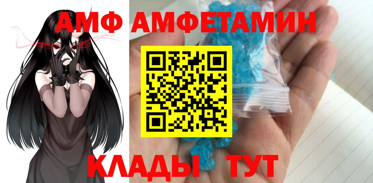 Ярославль  МЕТАМФЕТАМИН винт  Вход с VPN 