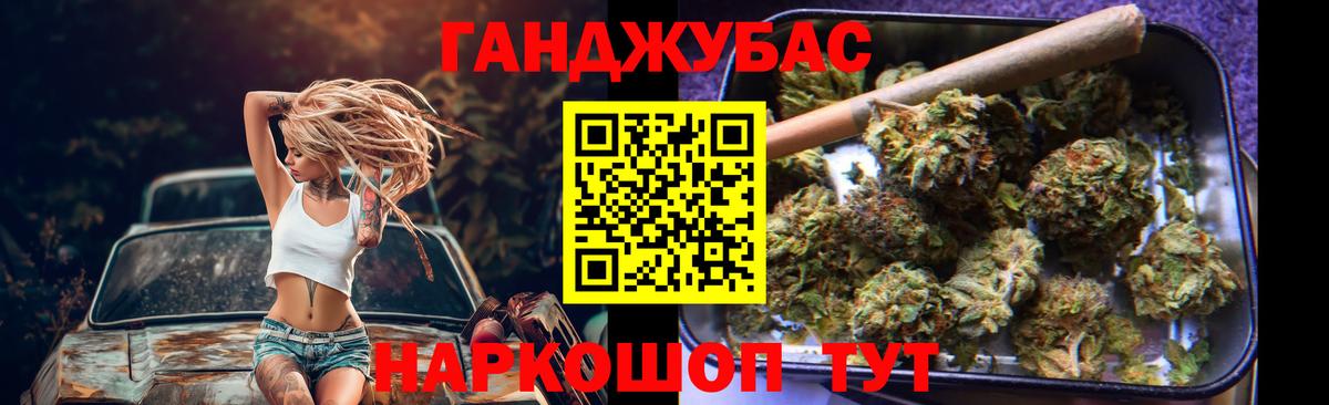 Канабис семена Ярославль